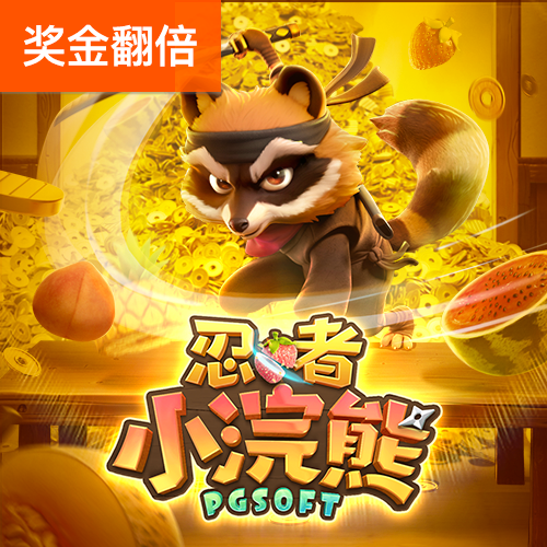 2008顶球大赛