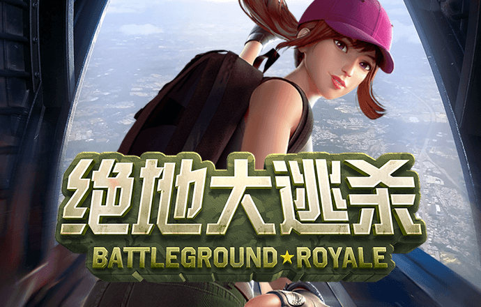 皇冠下载